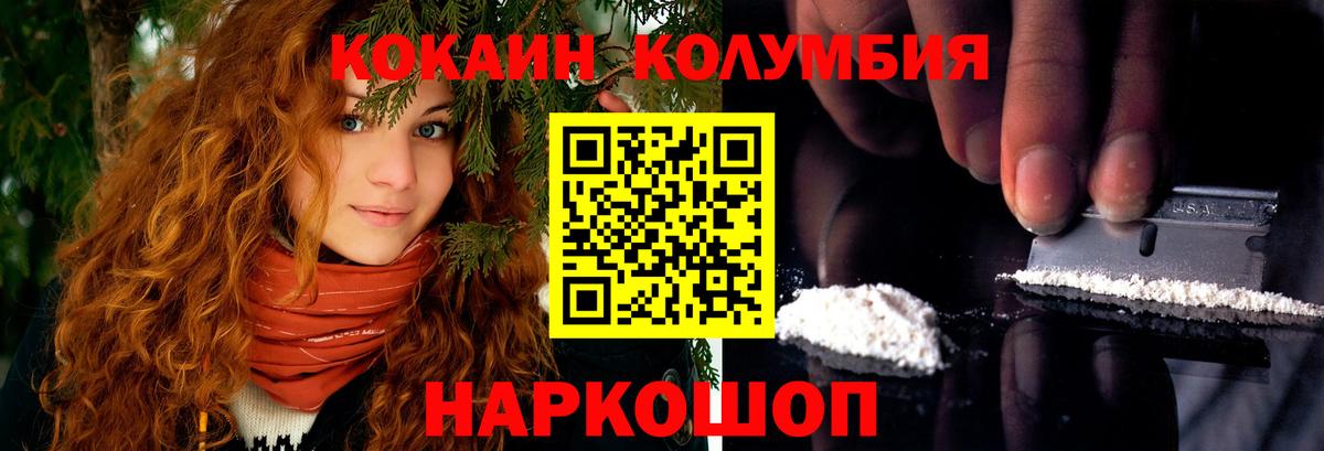Cocaine FishScale Коммунар
