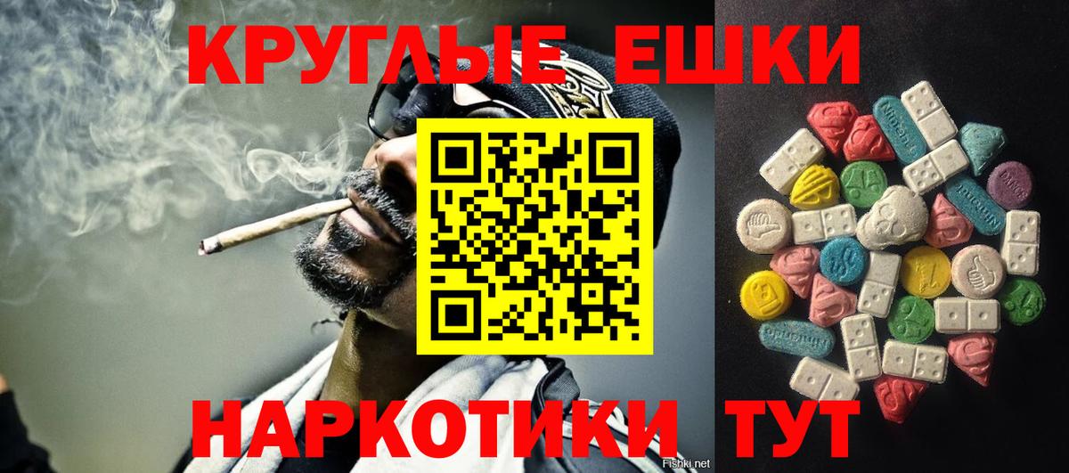 Коммунар  Ecstasy louis Vuitton  ЭКСТАЗИ  Вход с VPN 
