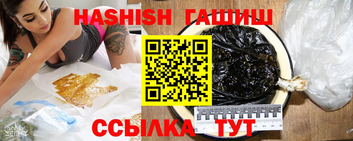 ГАШ гарик Коммунар