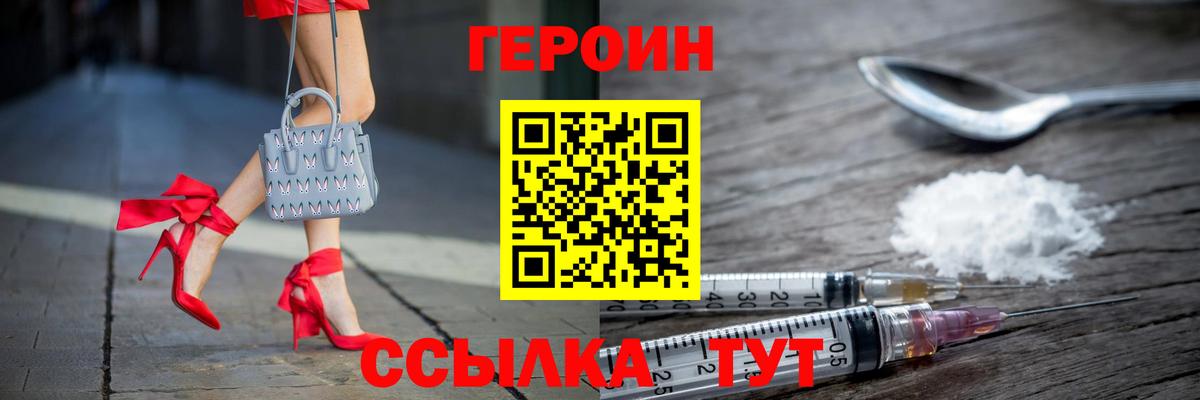 Коммунар  Героин белый  Вход с VPN 