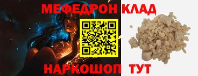 бошки Будённовск