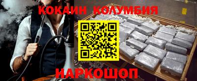 бошки Будённовск