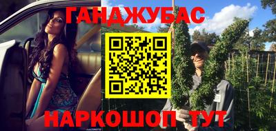 бошки Будённовск