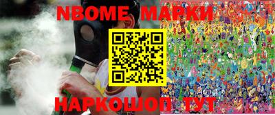 бошки Будённовск