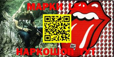 гидра Бузулук