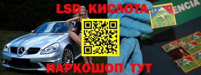 гидра Бузулук