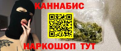 марихуана Бугуруслан