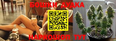 бошки Будённовск