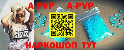 гидра Бузулук