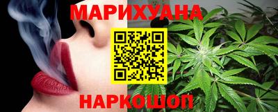 марихуана Бугуруслан