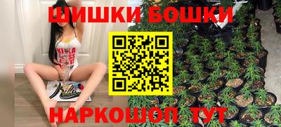 марихуана Бугуруслан