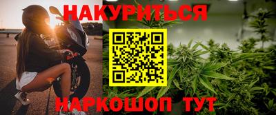 марихуана Бугуруслан