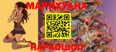 марихуана Бугуруслан