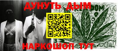 гидра Бузулук
