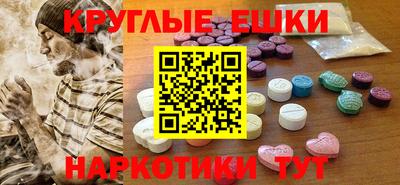 бошки Будённовск