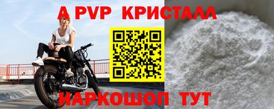 бошки Будённовск