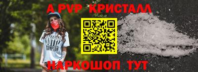 бошки Будённовск