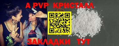 бошки Будённовск