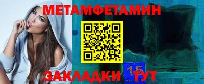 бошки Будённовск