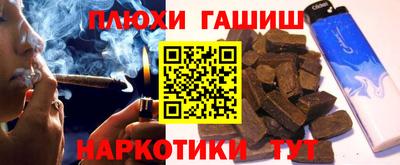гидра Бузулук