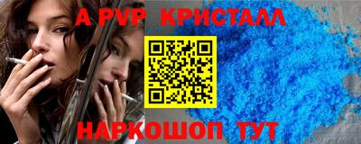 марихуана Бугуруслан