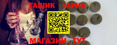 гидра Бузулук