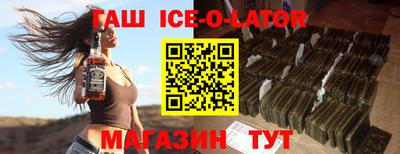 гидра Бузулук