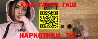 гидра Бузулук