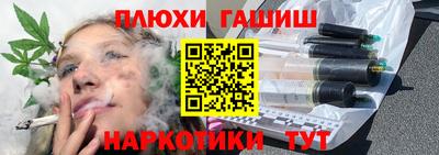 гидра Бузулук
