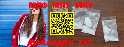 марихуана Бугуруслан