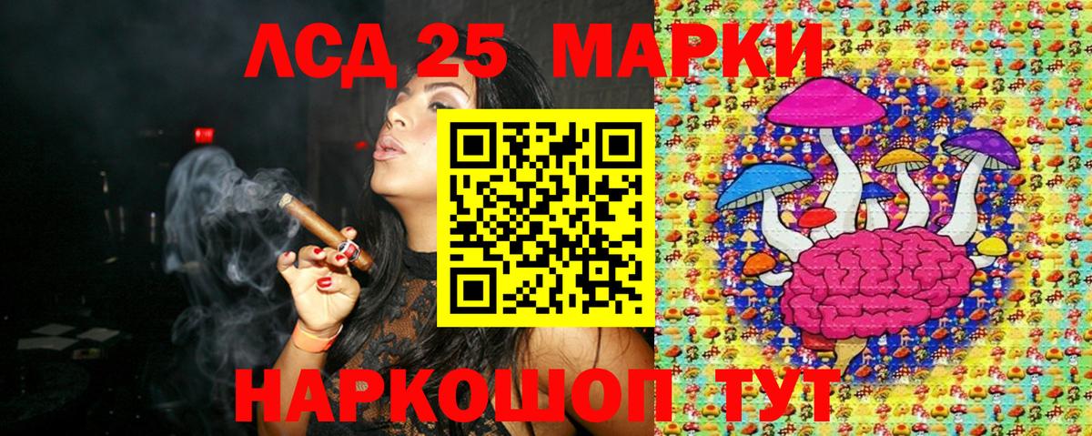 Марки N-bome 1500мкг  Вход с VPN  Коммунар  Марки N-bome 1500мкг 