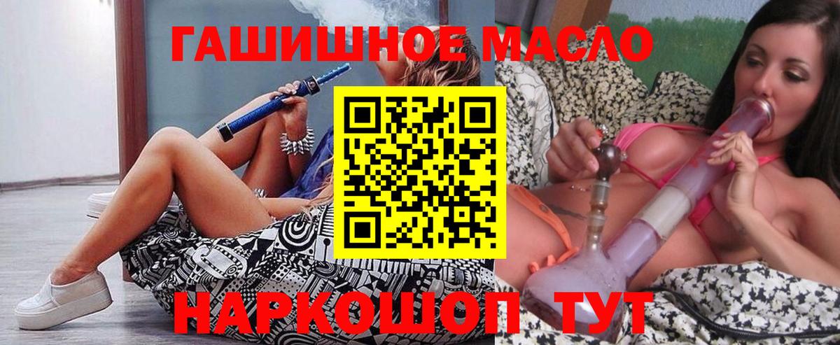 Дистиллят ТГК Wax  где можно купить   Коммунар  hydra онион  Вход с VPN 