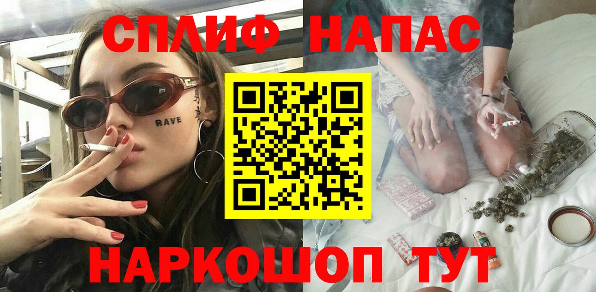 Коммунар  Конопля тримм  Бошки марихуана AK-47  Вход с VPN 